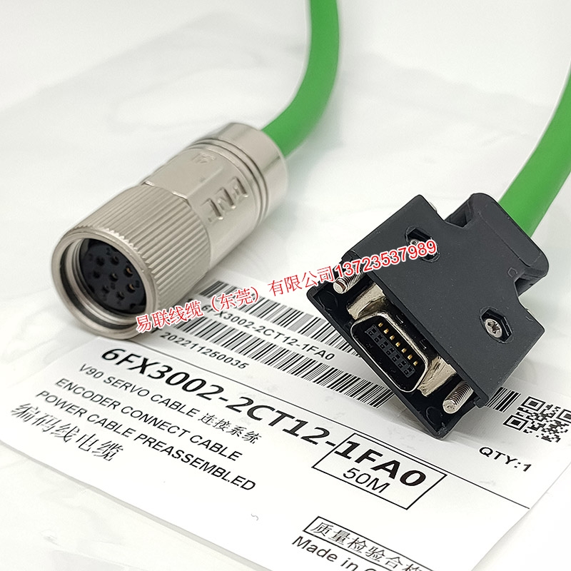 西門(mén)子V90高慣量增量編碼器電纜6FX3002-2CT12-1AD0