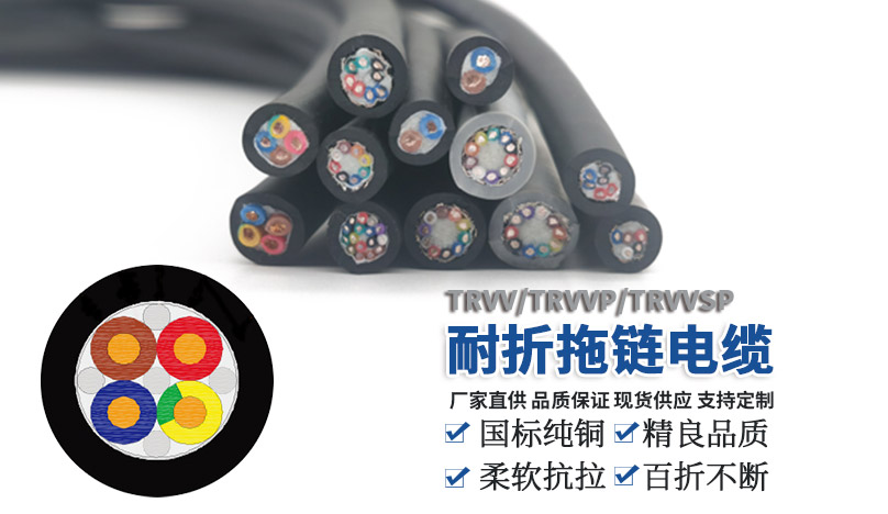 高柔電纜在新能源行業(yè)的應(yīng)用