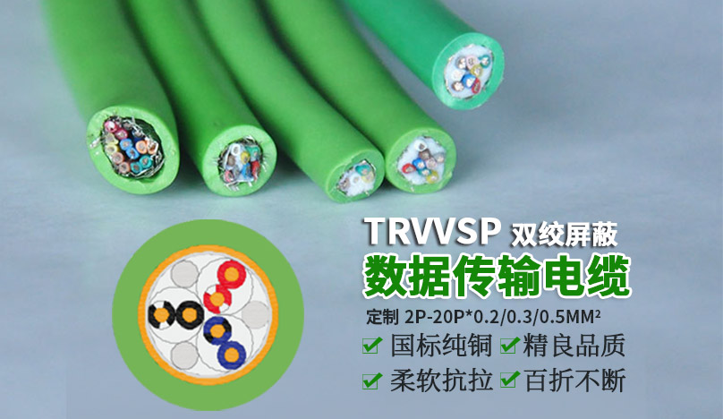 耐彎折電纜在醫(yī)療行業(yè)的應(yīng)用