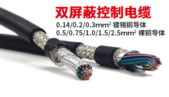 PVC耐彎折電纜在紡織行業(yè)的應(yīng)用