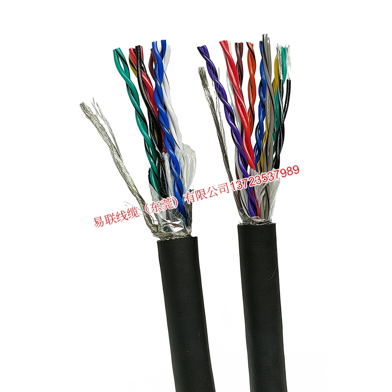 L06.20.0014.VV.00OB 10*2*0.14平方雙絞屏蔽編碼線