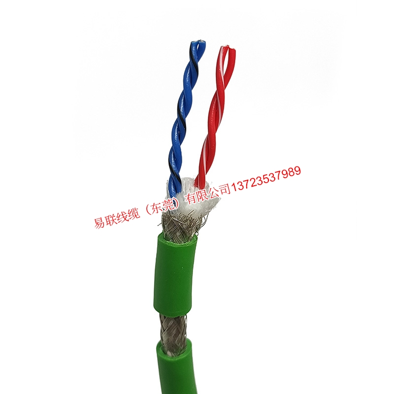 H06.04.0020.VV.05OB雙絞屏蔽拖鏈編碼電纜4芯0.2平方
