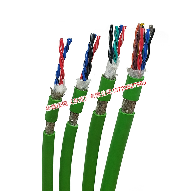 H06.06.0020.VV.05OB雙絞屏蔽數(shù)據(jù)傳輸電纜