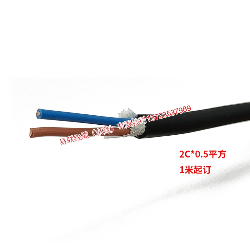 L03.02.0050.VV.00JB 2芯*0.5平方抱閘電纜1米起訂