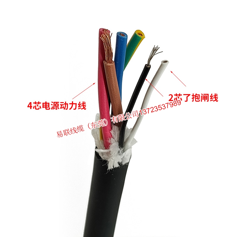 L03.06.1922.VV.00JB 4*0.75+2*0.3 4*0.5+2*0.2 動(dòng)力線帶剎車線復(fù)合線