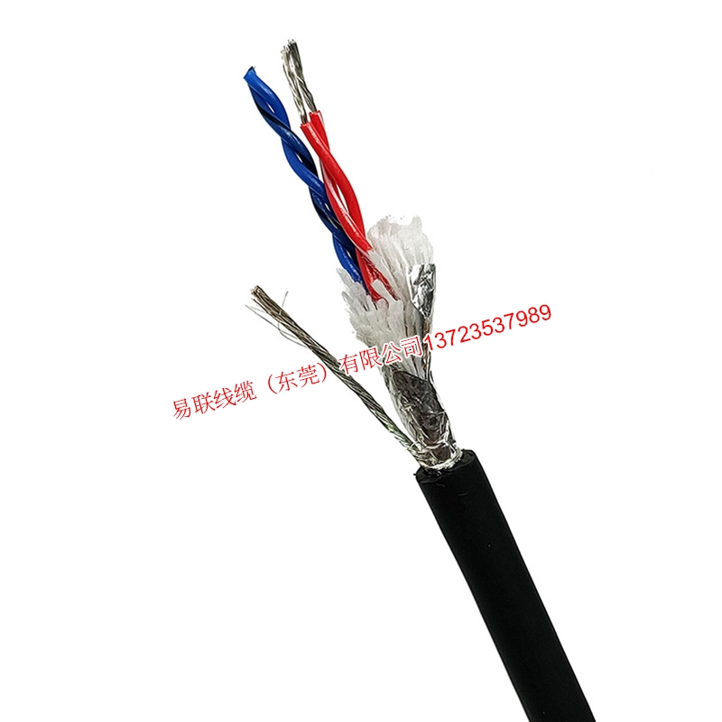 L06.04.0014.VV.00OB標(biāo)柔性雙絞屏蔽數(shù)據(jù)傳輸電纜