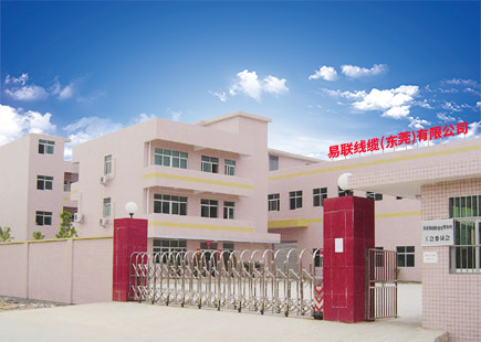 工廠