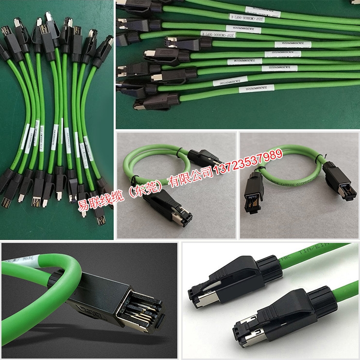 CAT5E超五類(lèi)4芯0.34平方22AWG工業(yè)網(wǎng)線(xiàn)Profinet網(wǎng)線(xiàn)