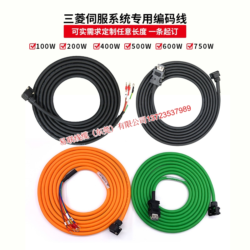 三菱小功率伺服動(dòng)力線(xiàn)MR-PWCNSCBL-10M-H+編碼線(xiàn)MR-J3ENS1CBL-10M-H