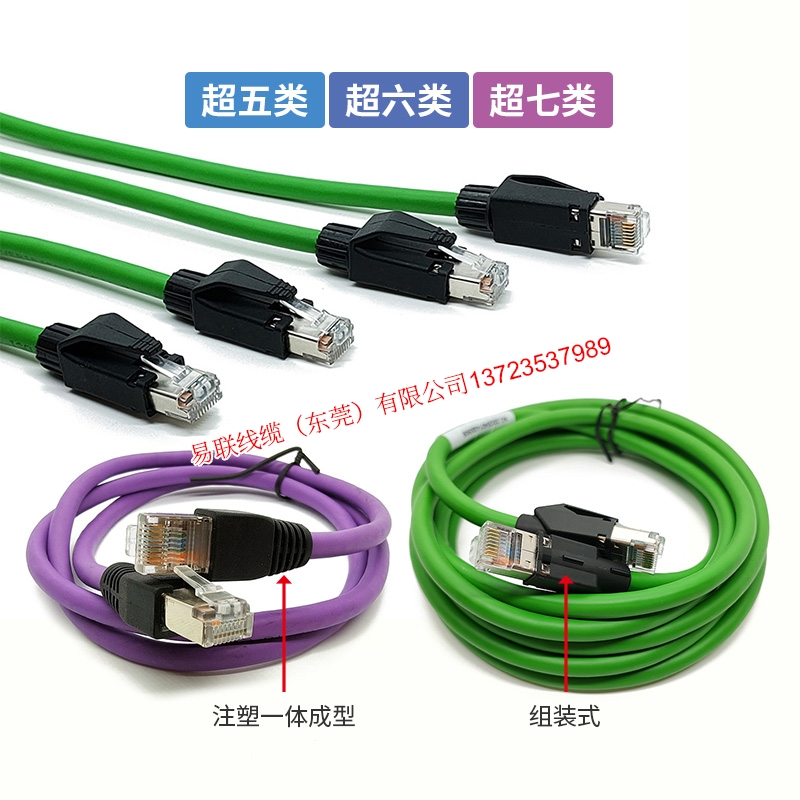 CAT5E超五類(lèi)RJ45水晶頭工業(yè)千兆網(wǎng)線(xiàn)